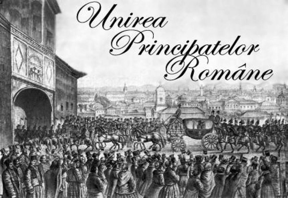 24 ianuarie - Ziua Unirii Principatelor Române