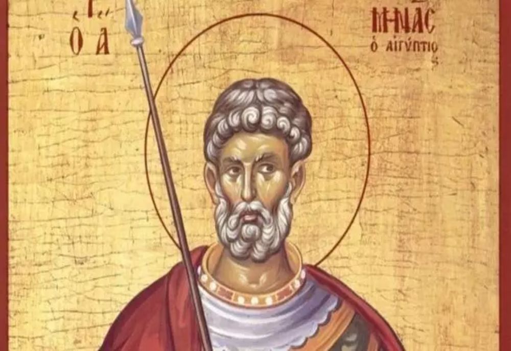 Tradiții de Sfântul Mina. Ce trebuie să faci în această zi ca să fii ferit de rele