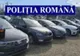 Percheziții de AMPLOARE în BRAȘOV și în alte 11 județe din țară: Sunt vizate persoane bănuite de infracțiuni economice. Cu cât a fost prejudiciat statul român