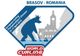 Brașovul găzduiește, zilele acestea, primul Campionat European de Curling din România