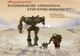 Festival SF la Brașov: „Schimbările climatice, sfârșitul omenirii?” 